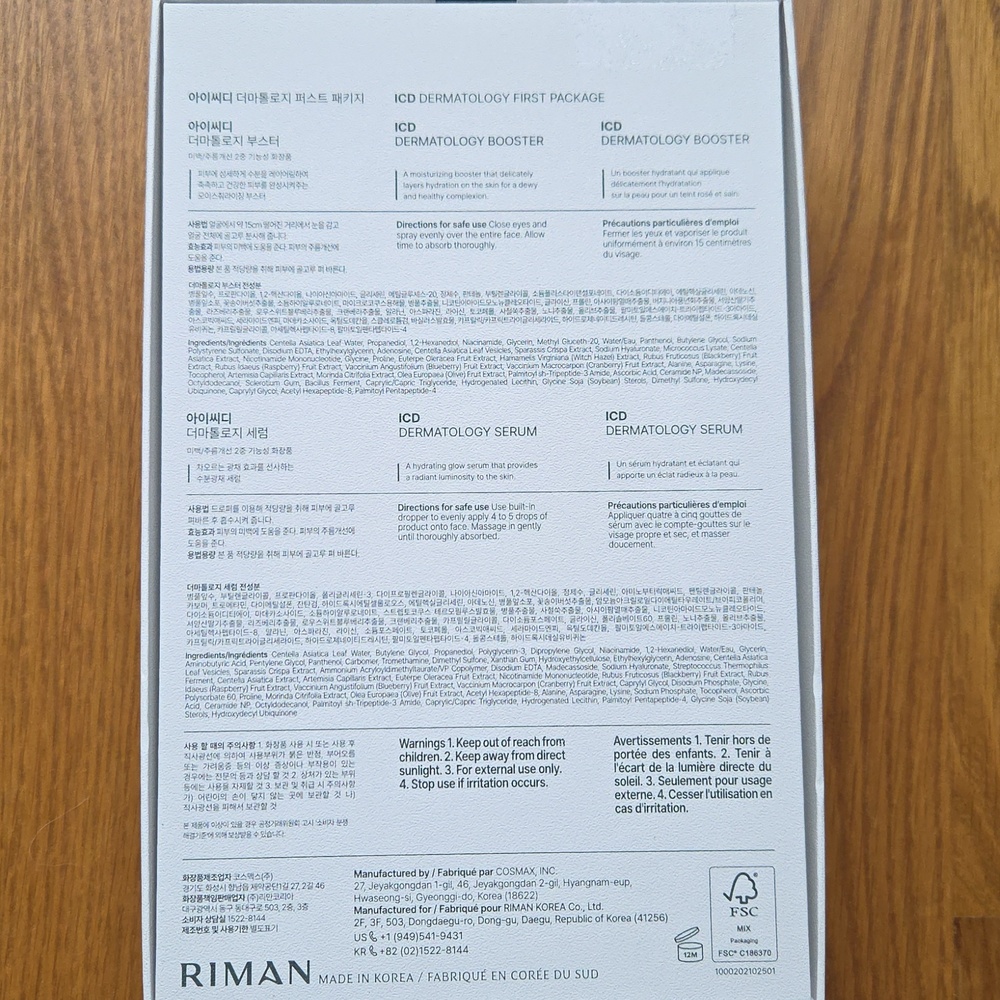 Riman Dermatology First Package - Picture 8 of 9